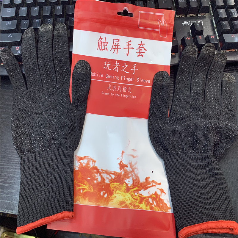 선수 장갑 한 켤레