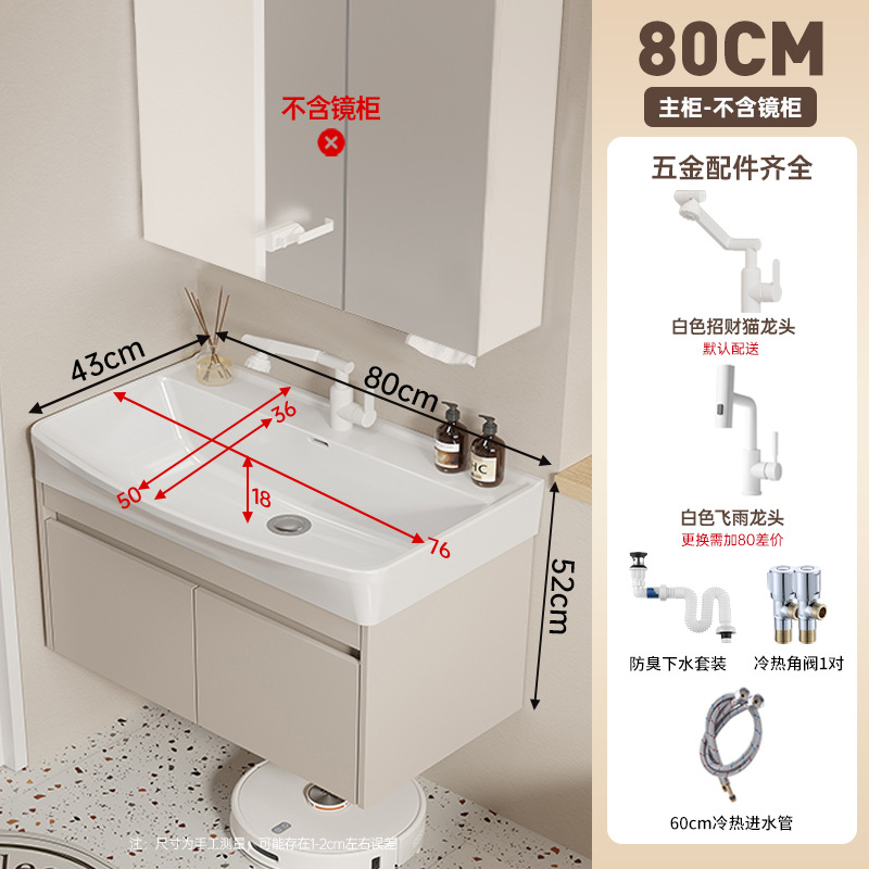 gabinete de baño de madera maciza multicapa 18CM profundización cerámica integral lavabo a prueba de humedad lavabo a prueba de agua lavabo