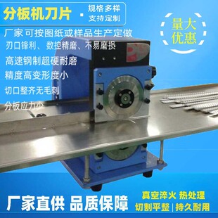 ���⹩���ְ�C���� PCB�ְ�C���� �·��125*30*3�ָ�A��