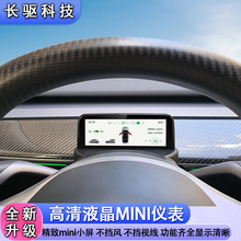 m˹Model 3ModelY܇dx4.6܇ٙnλҺ@ʾ