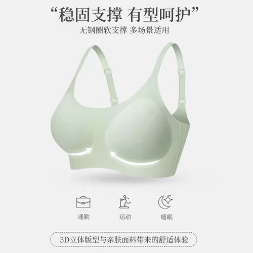Cloud Fixed Cup Seamless Underwear Women's Small Breast Gathering Back Bra No Wires Sleeping Vest Style Sports Bra