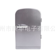 6L嘉士伯小冰箱，迷你冰箱，车载冰箱，半导体冰箱，咖啡机冰箱，