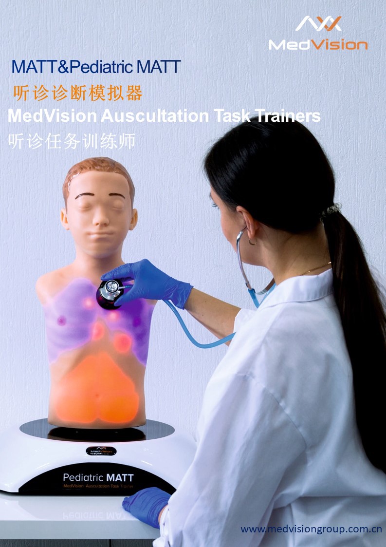 MATT&PEDIATRIC �๦���������ģ����