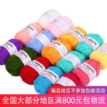 幼儿园手工diy材料彩色毛线团儿童手工制作diy创意编织粘贴画