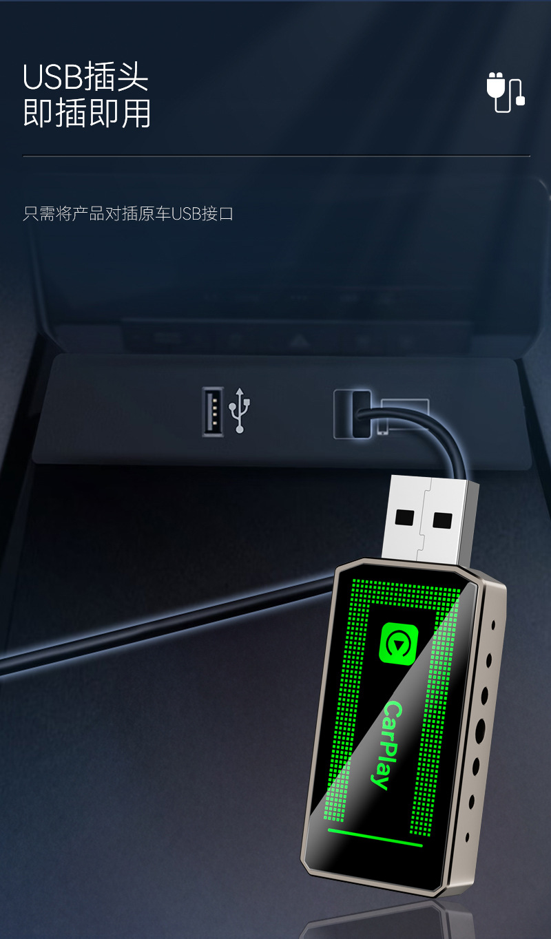 Hot Selling Carplay Module Upgrade Smart Car-Machine Interconnection Box 2in1 Android Autocarplay Box