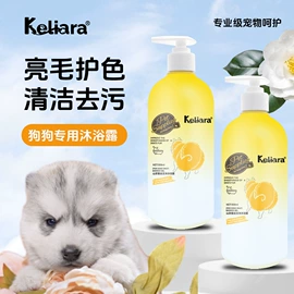 猫猫香波浴液;狗狗香波浴液;猫猫清洁