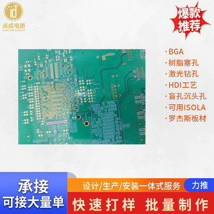 ���|��HDI��֬����б߅ 僽� ��װ�PCB�·�� �S�ҹ����Ӽ����