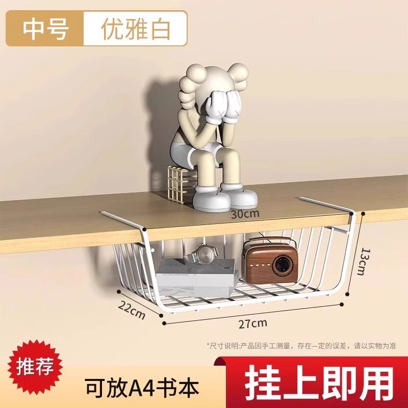 大学生宿舍床上好物零食收纳挂篮悬空置物架上床铺改造小架子|undefined