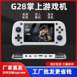 掌上游戏机;手机自拍杆;数码无线充