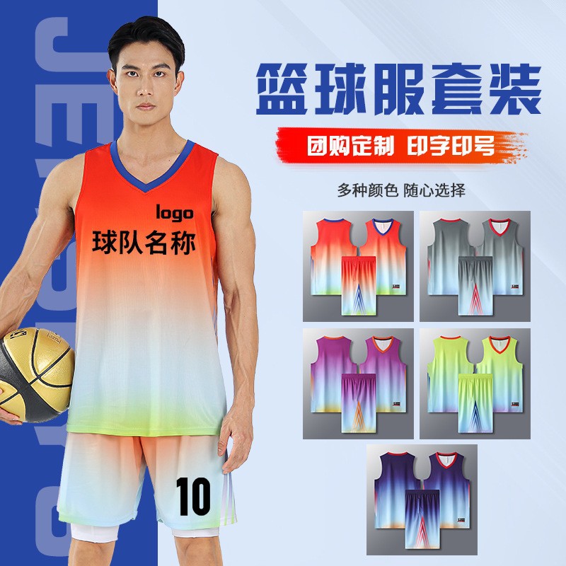New Basketball Uniform Set for Men and Women, Breathable Summer Sportswear, Team Uniforms, Training Clothes for Adults and Children