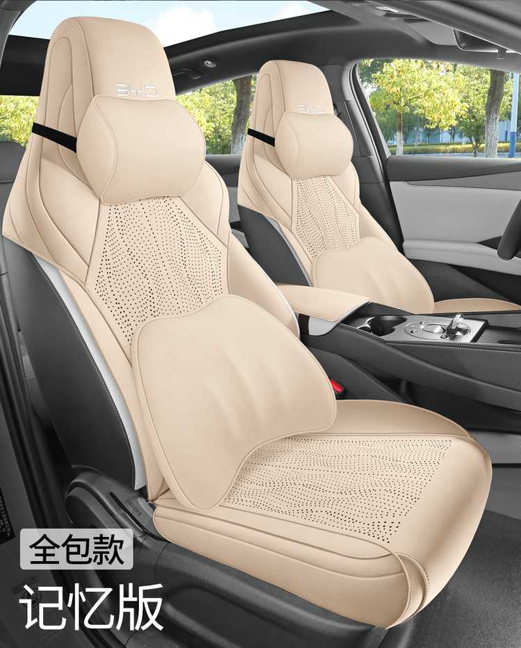 Suitable for Seal 06Ev Car Seat Cushion Suede Leather Four-Season Universal Seat Cover Breathable Anti-Slip Seat Cushion Seat Cover