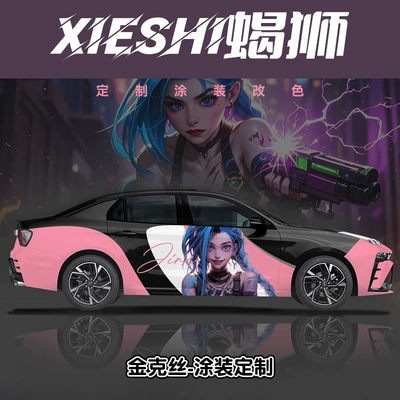 Color Changing Film, Customized Painted | Auto Color Change Film - jinx-nationwide-construction-and-customized-vehicles