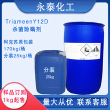 \Triameen Y12D KZ ʮ