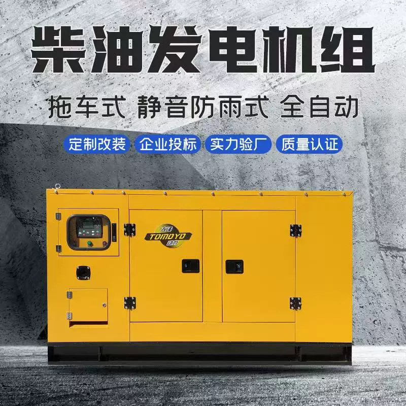 Производитель дизельных генераторов Daze Power мощностью 20~300 кВт, 100 кВт, трехфазный, 380В, высокомощный, на четырехколесном прицепе.