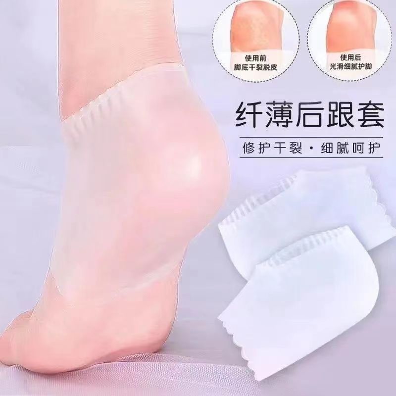 薄いシリコン超薄型かかとひび割れ保護カバーひび割れ防止カバー男性と女性の保湿靴下かかとカバーひび割れ防止カバー|undefined