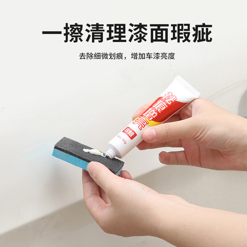 Car scratch wax paint surface abrasive polishing wax repair depth decontamination polish white scratch fluid removal and maintenance