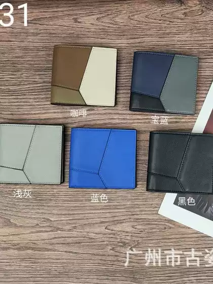 New Men's Wallet Short Stitching Contrast Color Leather Card Bag Multi-card Large Capacity Several All-match Simple Coin Wallet