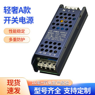 �S�ҬF؛���ط��oLed�����_�P�Դ�҃ȼҾ�24V��ˮ���Դ���l