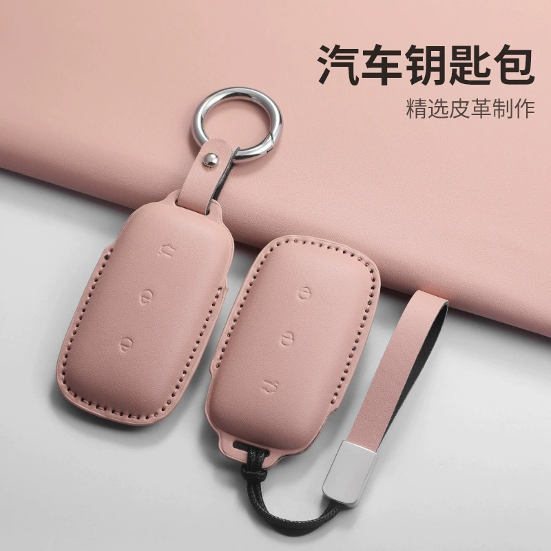 Чехол для ключей Geely Galaxy E5 Galaxy L7 Чехол для ключей Galaxy L6 Защитный чехол для автомобильного ключа 2023 MAX Starship