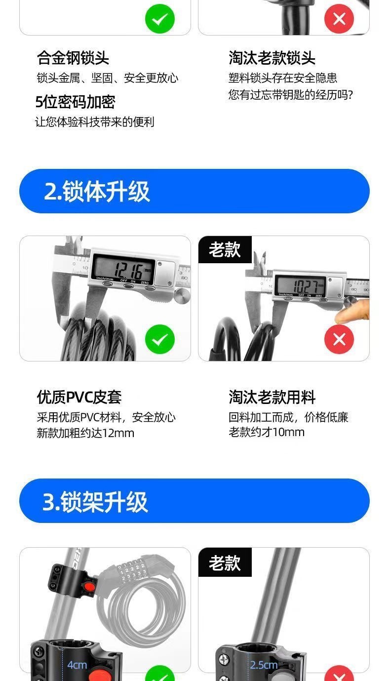 Bicycle password lock, mountain bike anti-theft password lock, portable chain steel cable lock for mountain bikes and electric bikes