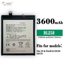 适用联想X3C50/X3C70手机电池BL258内置电板3600mah工厂批发外贸