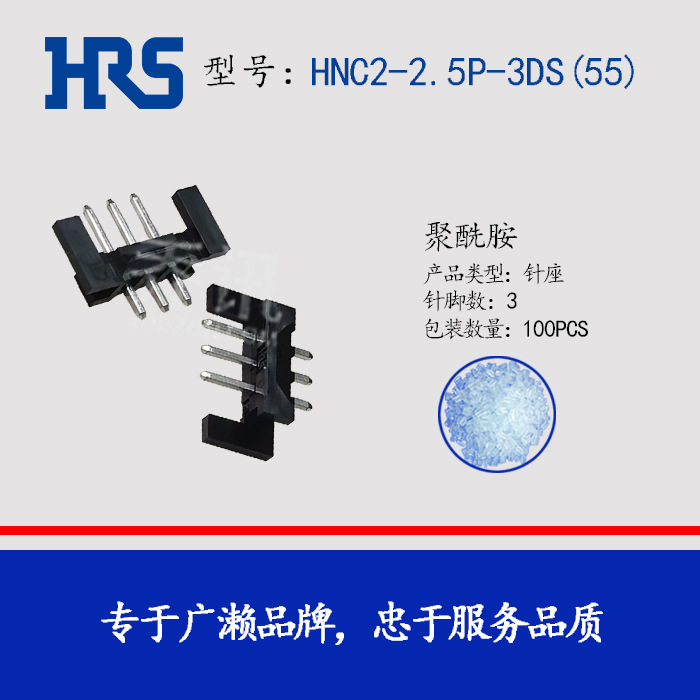 HNC2-2.5P-3DS(55)����HRS����������3P����������� ������
