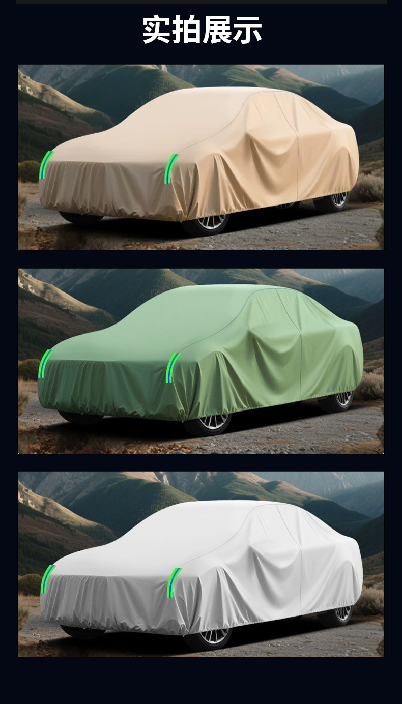 Oxford cloth car cover, sun-proof, rain-proof, heat-insulating, dust-proof, all-season full cover, thickened, hail-resistant, fully enclosed, specialized car cover