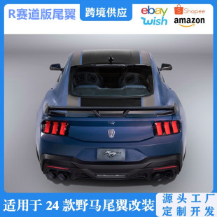 Suitable for 24-25 Ford Mustang S650 Modified Black Horse R Track Version Rear Wing