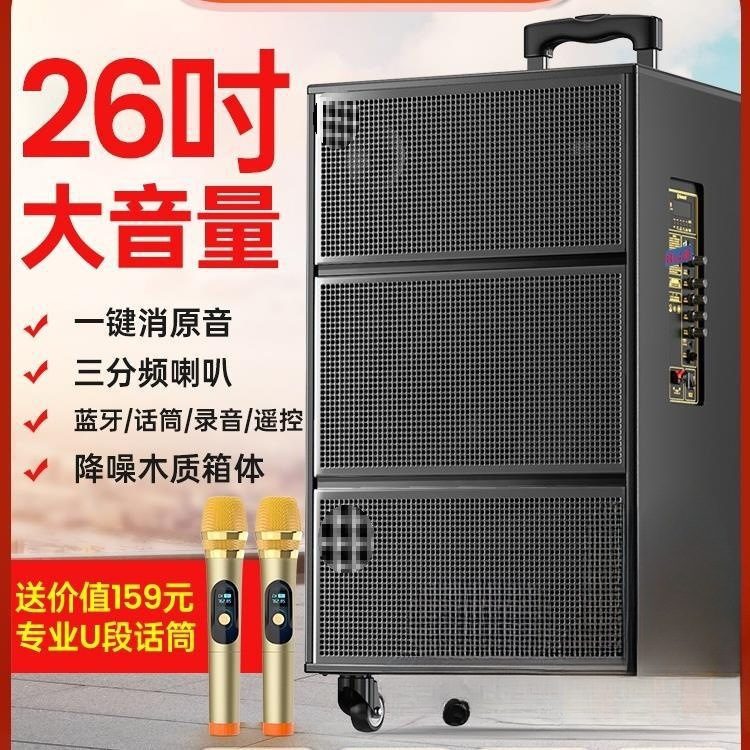 Square Dance Audio Outdoor Karaoke Speaker Portable Trolley Home Ktv Bluetooth Power Performance All-In-One Machine