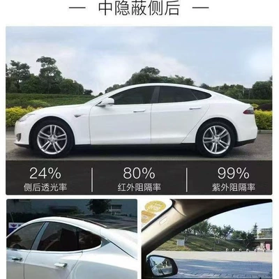 Dupont Glass Film, Full Car: Automotive Film