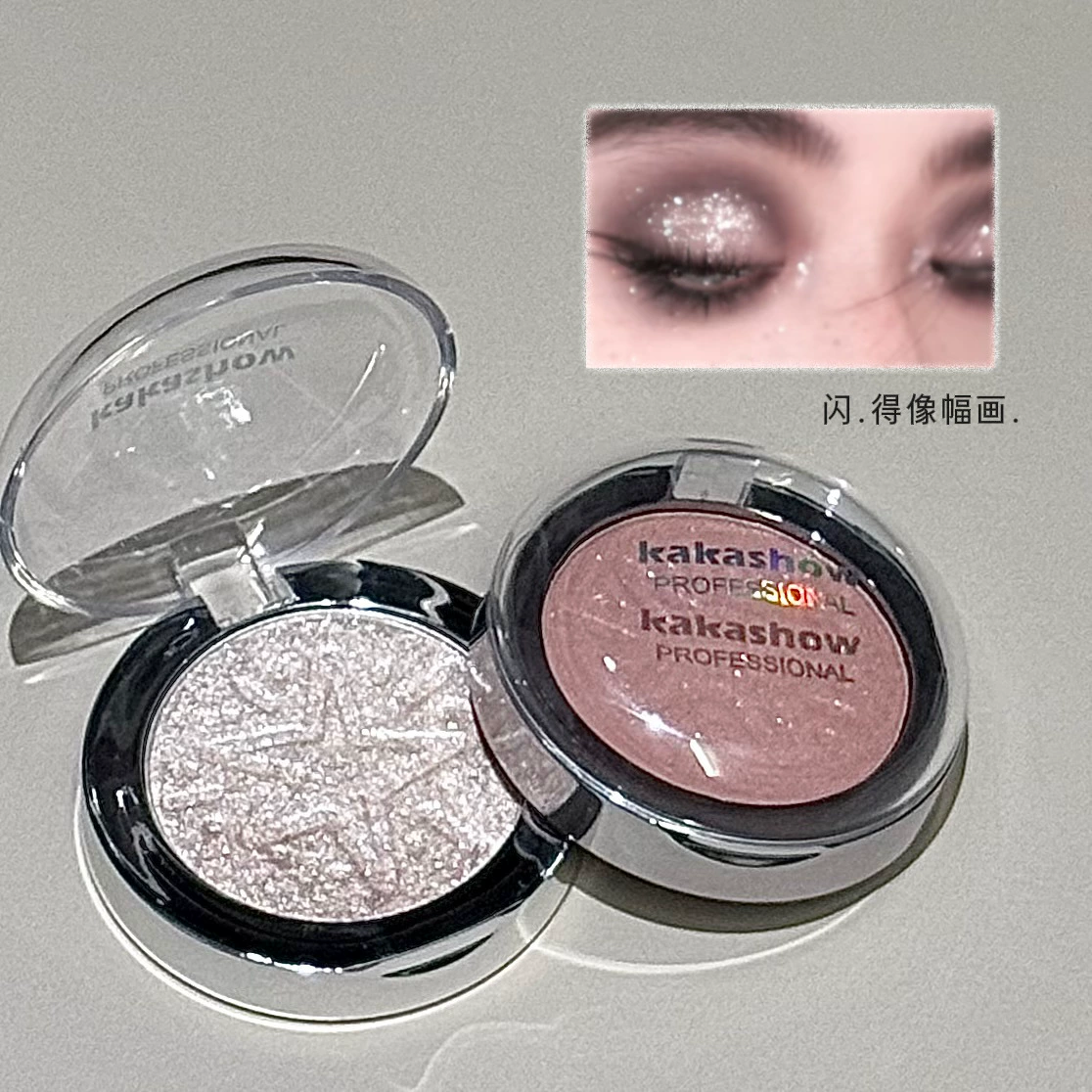 Kakashow Diamond flash многофункциональная розовая перламутровая мелко блестящая пюревая пюревая пудра высокий блеск искрящаяся шампанская золото одиночный цвет тени для век