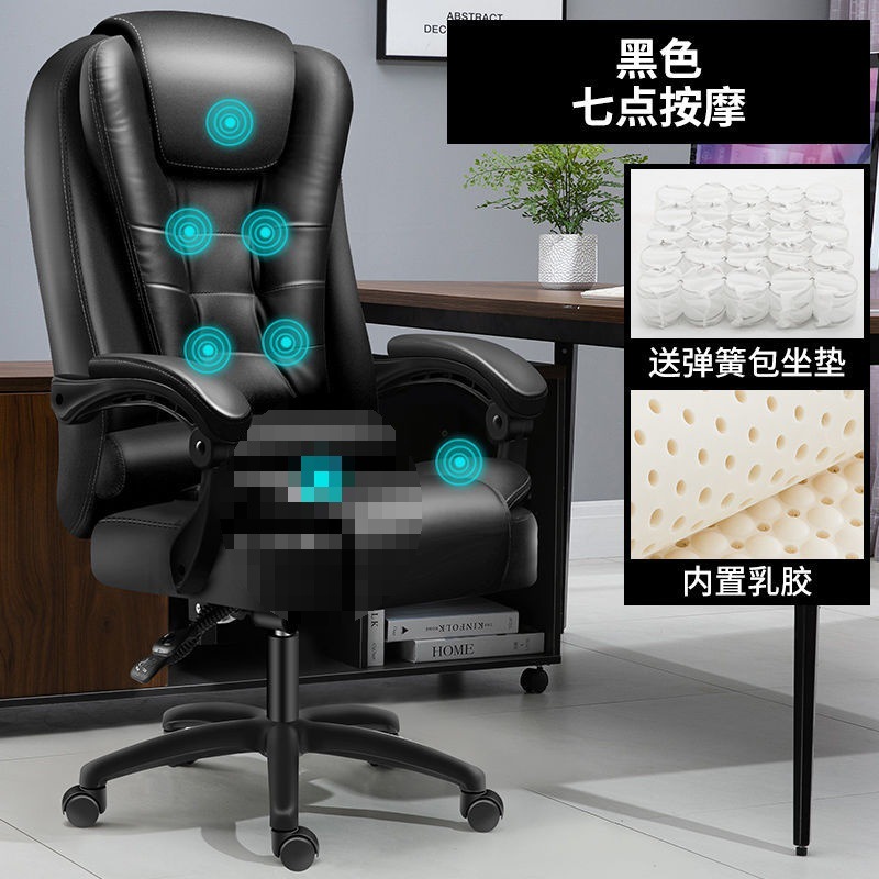 Silla de computadora, cibercafé, silla de deportes electrónicos, silla de computadora, silla de oficina para el hogar, silla de jefe eléctrica con látex