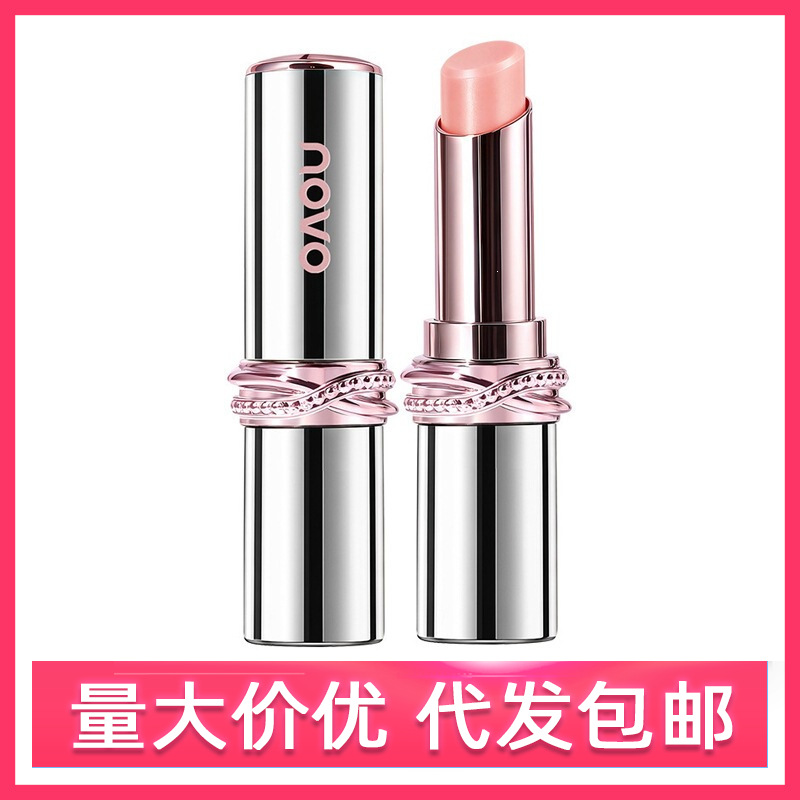 novo精油奢养温变润唇膏变色温感滋润保湿防干裂口红打底日常素颜