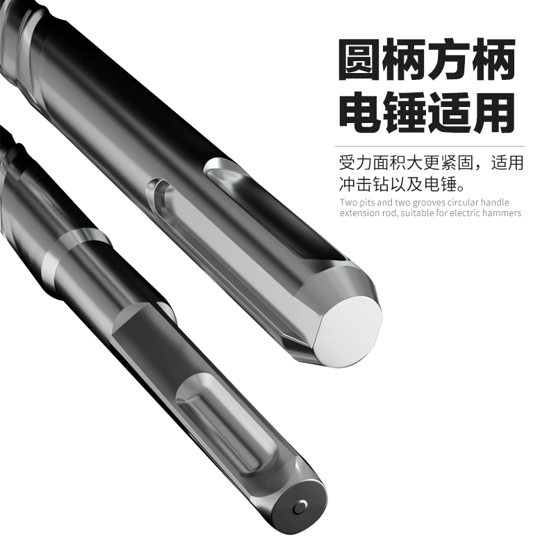 加长十字冲击钻头圆柄方柄四坑电锤合金转头打孔穿墙混凝土四刃钻