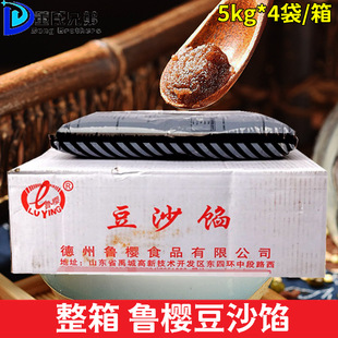 ���Ѽt��ɳ5kg*4�� ˮɳ����ɳ�W�N������ ����W������W��20kg