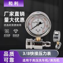 �߉�ˮ���y�����P�����߉�ˮ���ӿڿ��ٽ��^��ͨM14�yԇ������