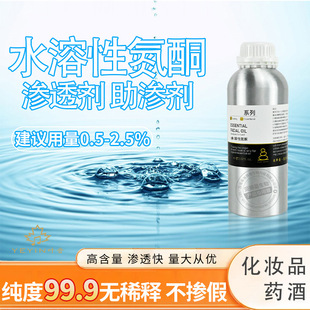 ��ͪAzone99.9%��Ч�B͸���¹�׿ͪ����ˮ�ܸ�˪͸Ƥ��ס�B��