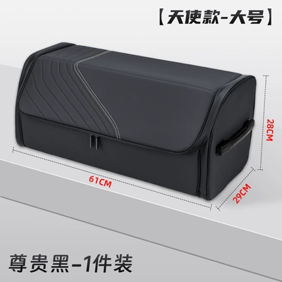 Suitable for Bmw Car Car storage bag/box - angel-style-noble-black-large-size