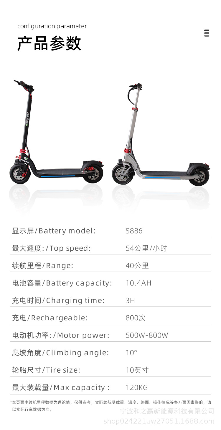 Factory Direct Sales Adult Transportation Foldable Portable Electric Scooter