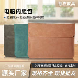 横款电脑内胆包适用联想华为matebook电脑保护套防水减震内胆包