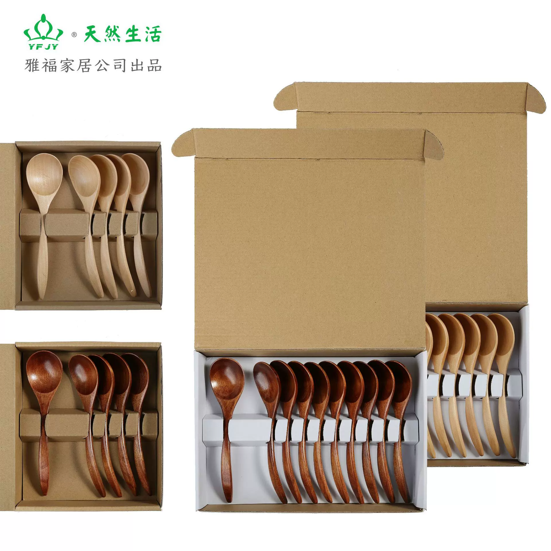 YFJY厨房用品咖啡搅拌勺自然木纹防裂款日式高颜值叉勺伴手礼盒装