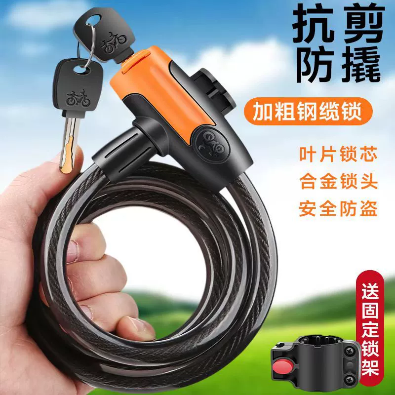 Противоугонные замки для электромобилей Высокопрочный лезвий проволочный запирает проволочный замок для горного велосипеда безопасная фиксация стальной тросовой замок