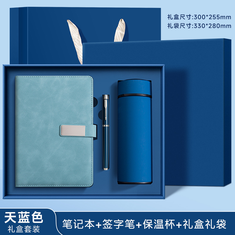 Caja de regalo de Negocios de lujo (cielo azul)