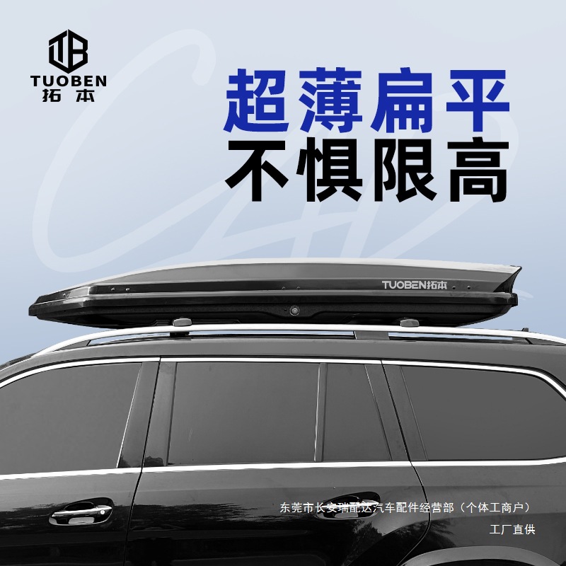 Universal capacious luggage suitcase