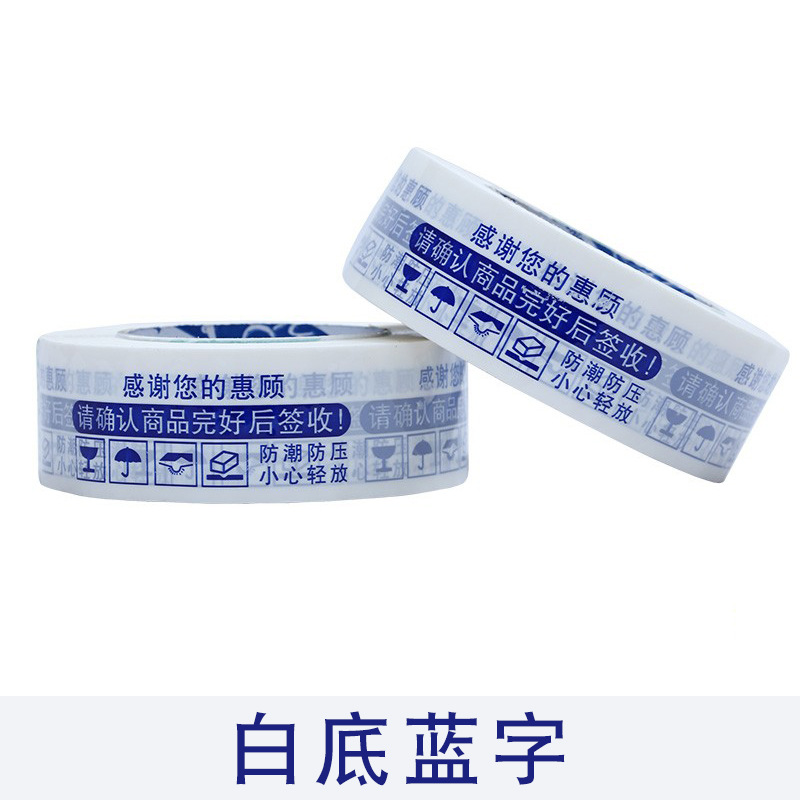 흰색 배경과 파란색 문자 * [너비 4.3 두께 2.2cm 130] 48 볼륨