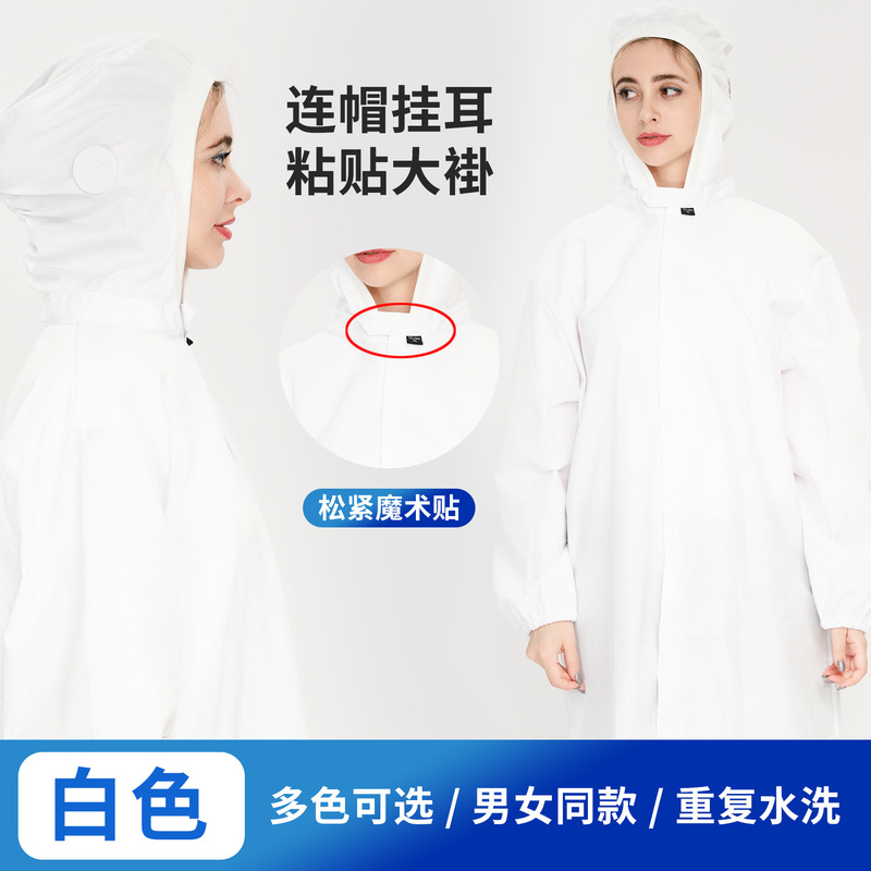 食品服コートワークショップ白衣長袖作業服耐摩耗性と耐汚れ性弾性袖ワークショップ工場作業服|undefined