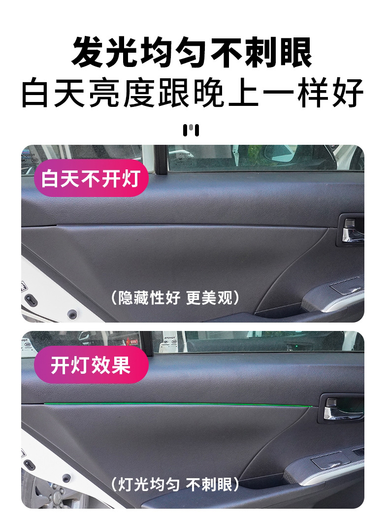 Foreign trade car atmosphere lamp car atmosphere lamp non-breaking acrylic LED magic color dynamic invisible atmosphere lamp