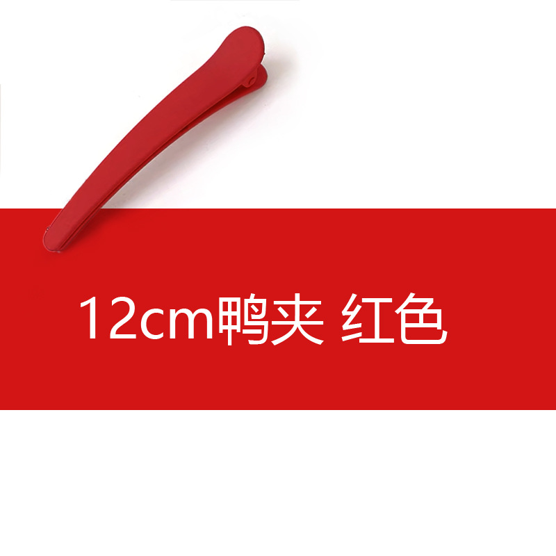 12cm red
