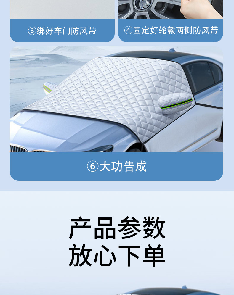 Car Front Windshield Cover, Snow Shield, Glass Frost Protection, Anti-Freeze, Anti-Snow Half Car Cover Cloth, Winter Thickened Car Cover, Sunshade
