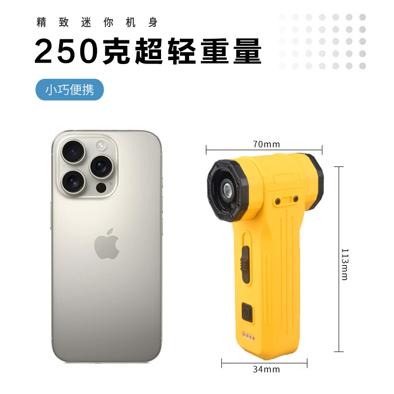 多功能暴力涡轮风扇13万转涡轮风扇吹吸一体暴力大电池风扇暴力|undefined